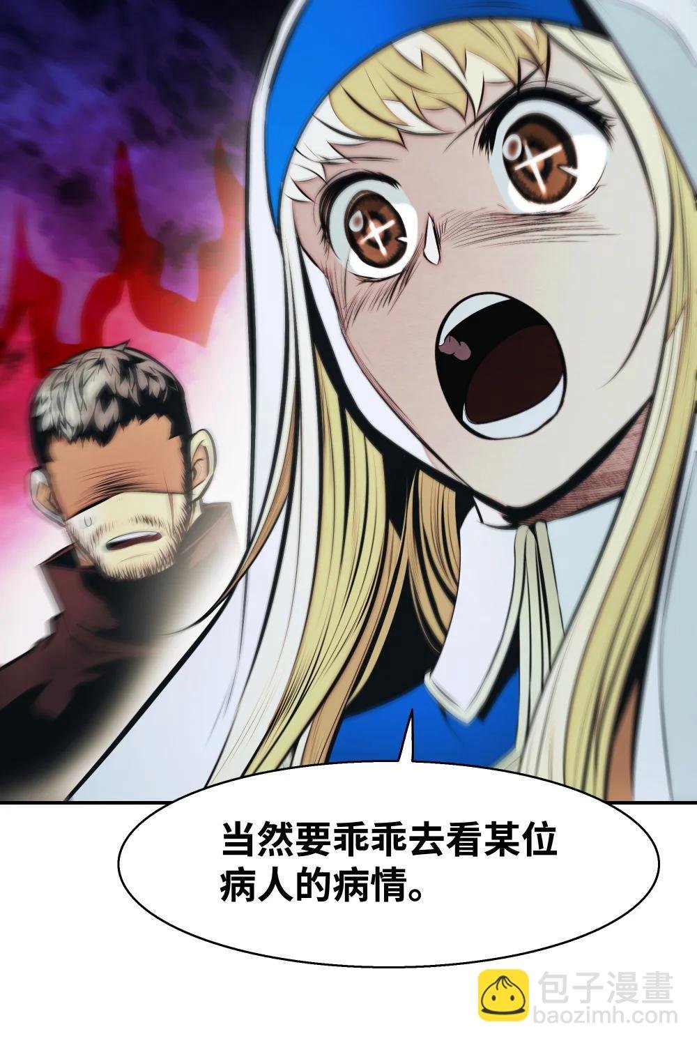 236 两人重逢