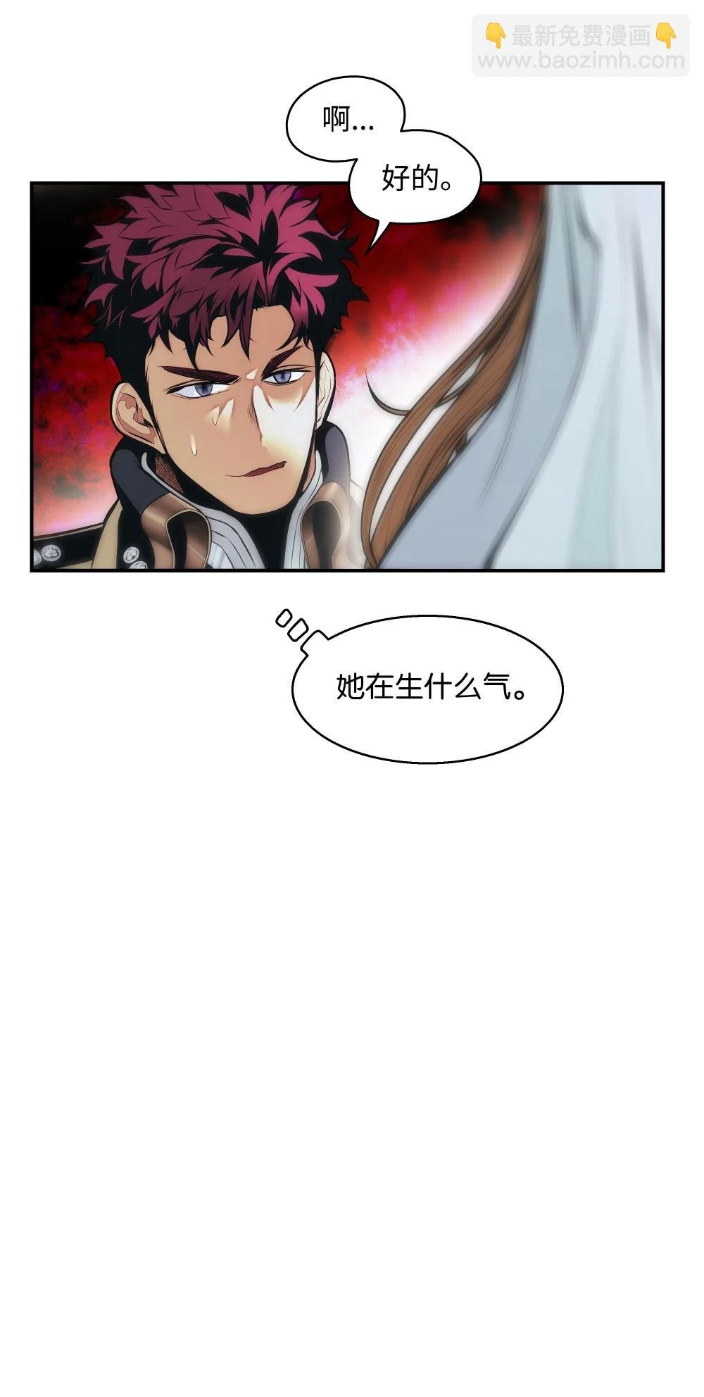 236 两人重逢