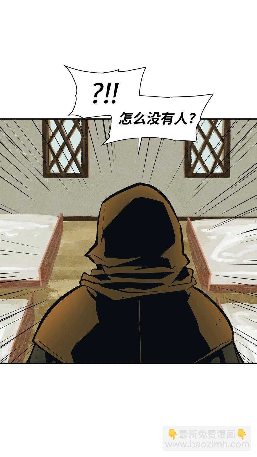022 就地击杀