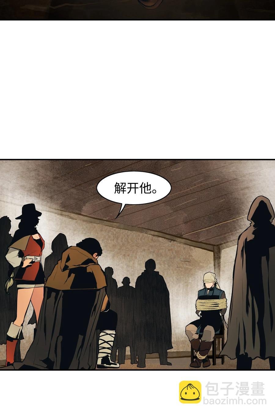022 就地击杀