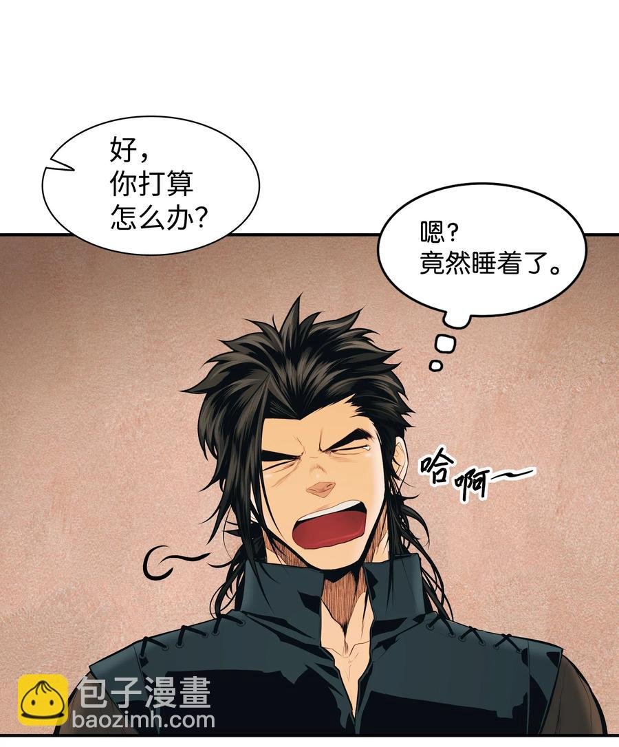 022 就地击杀