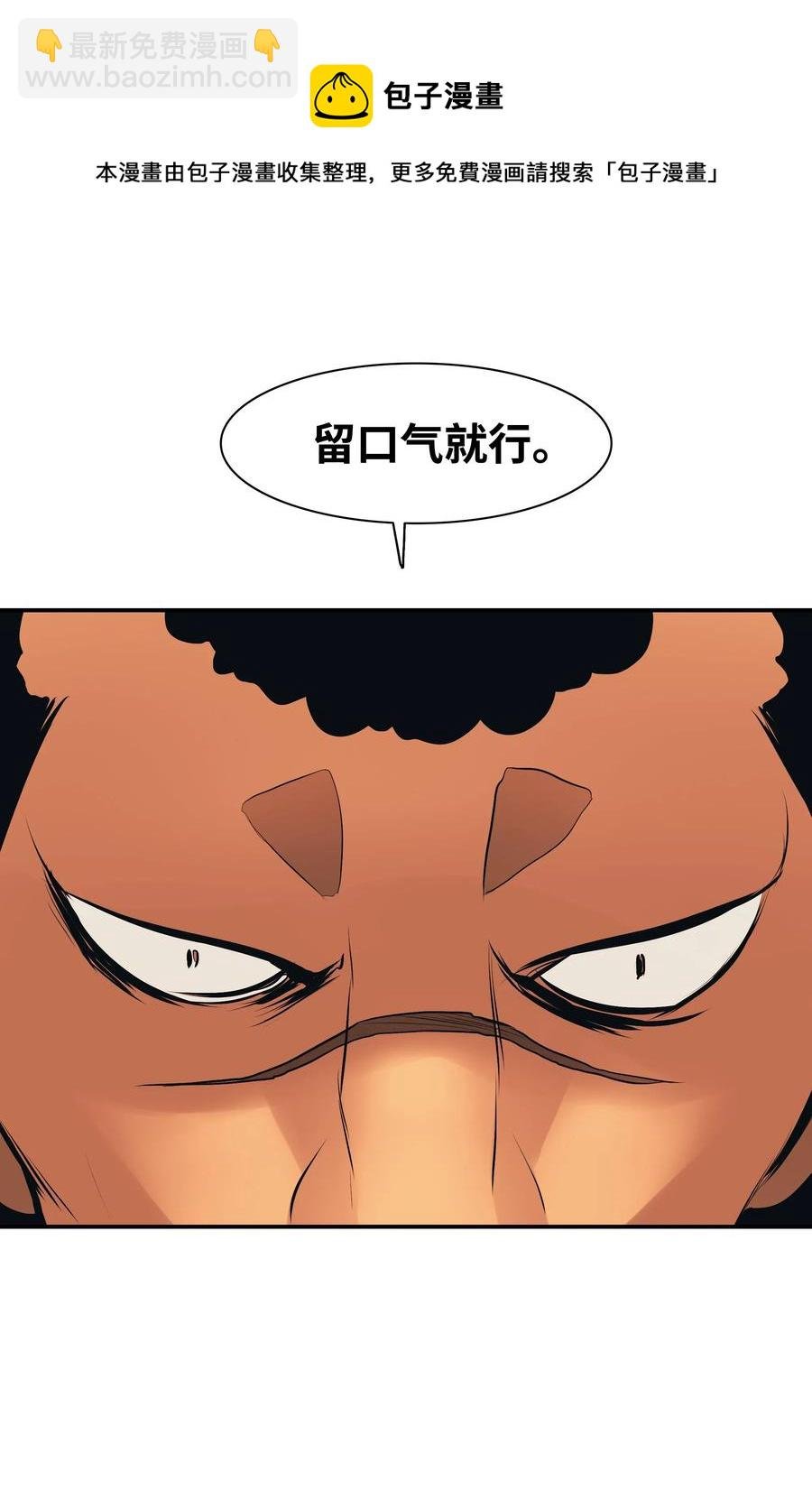 022 就地击杀