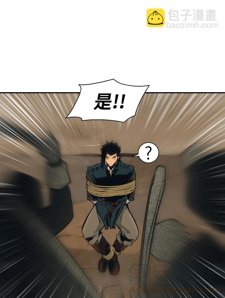 022 就地击杀