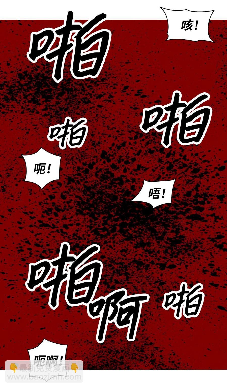 022 就地击杀