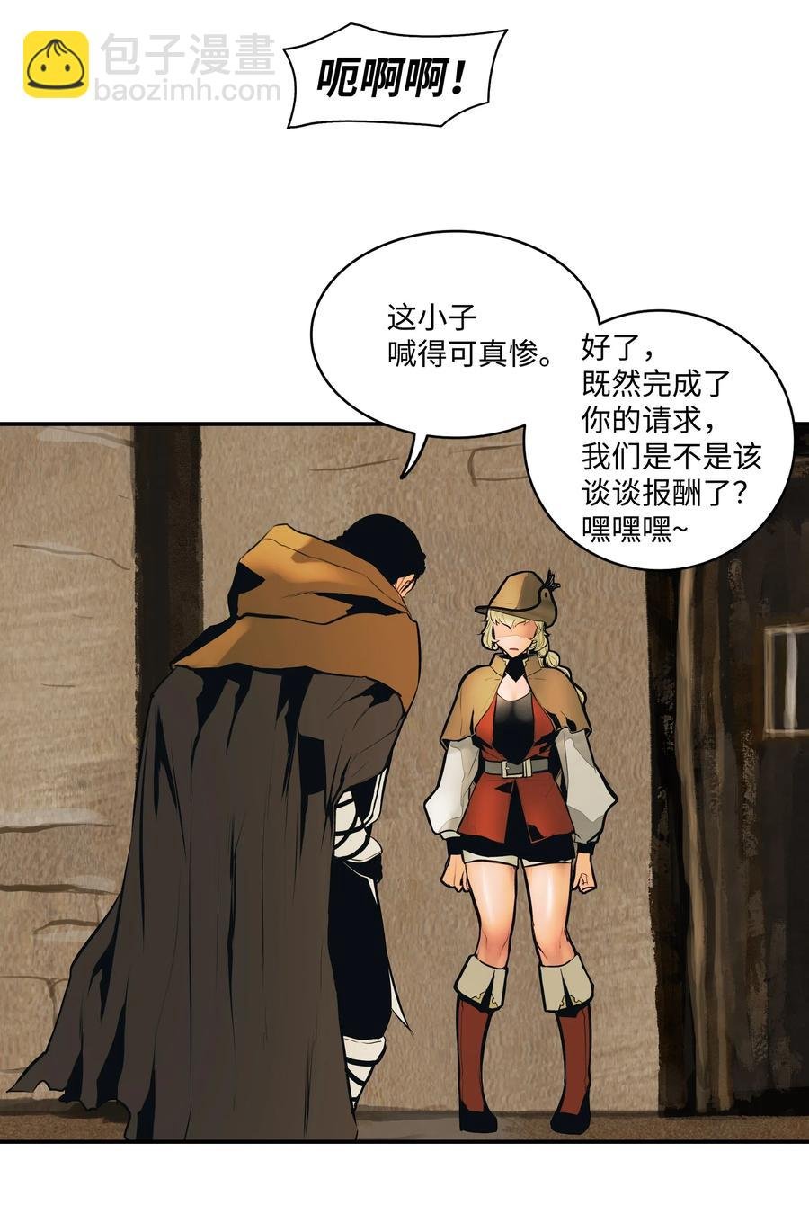 022 就地击杀