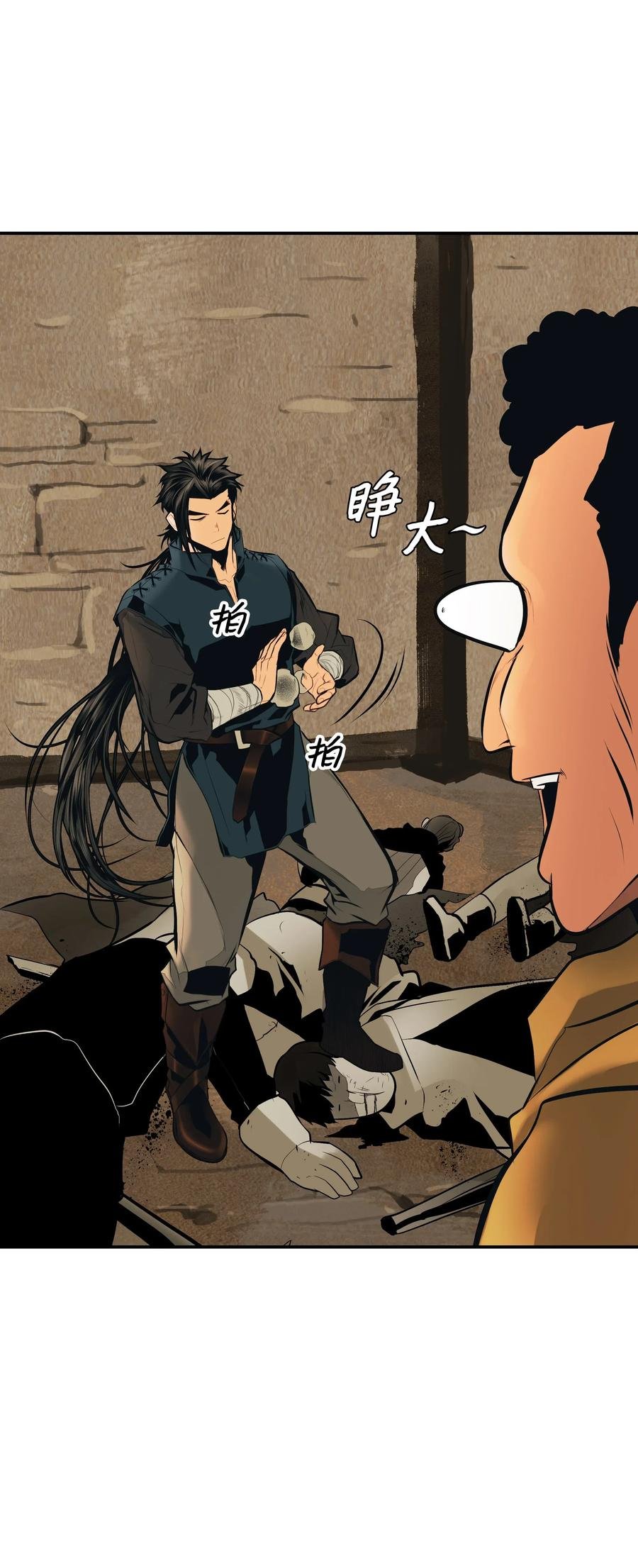 022 就地击杀