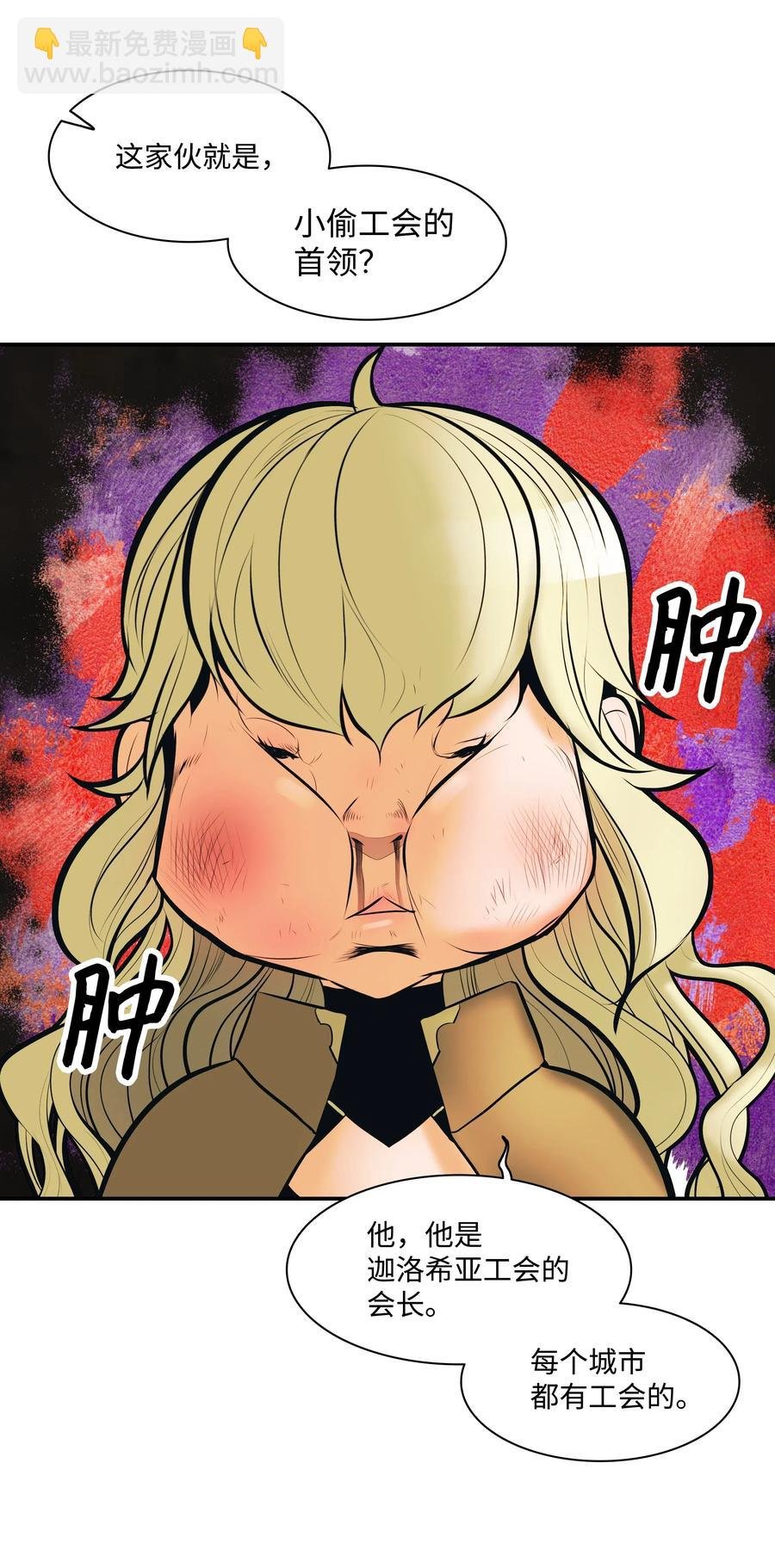 022 就地击杀