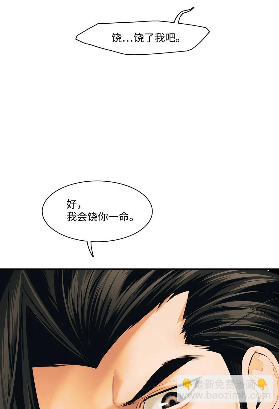 022 就地击杀