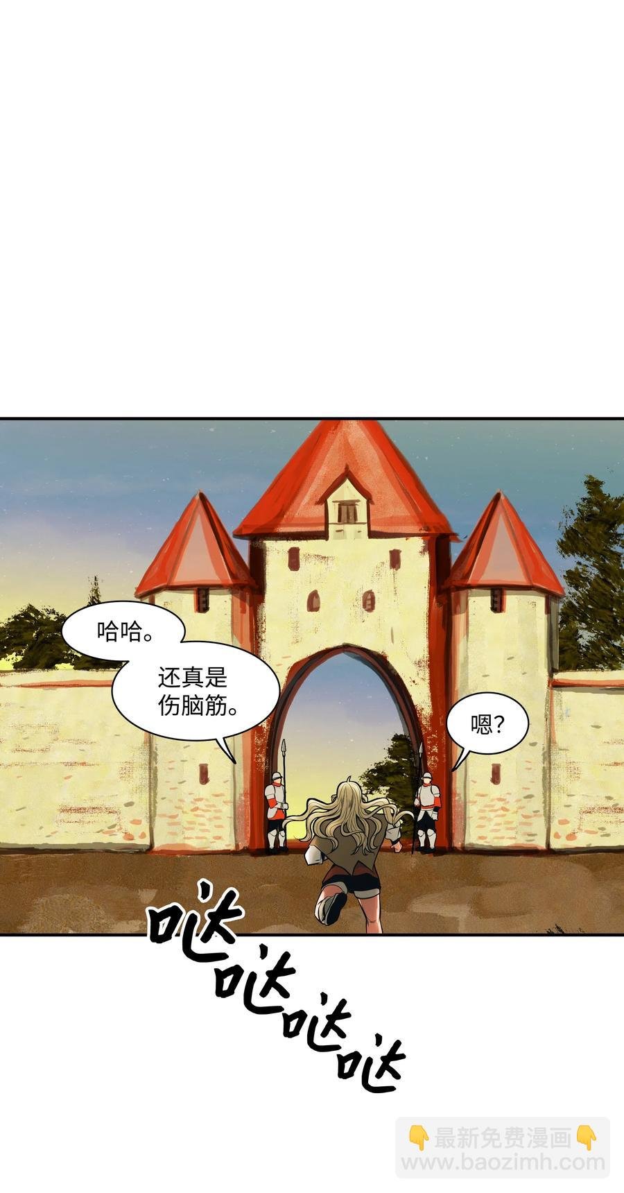 022 就地击杀