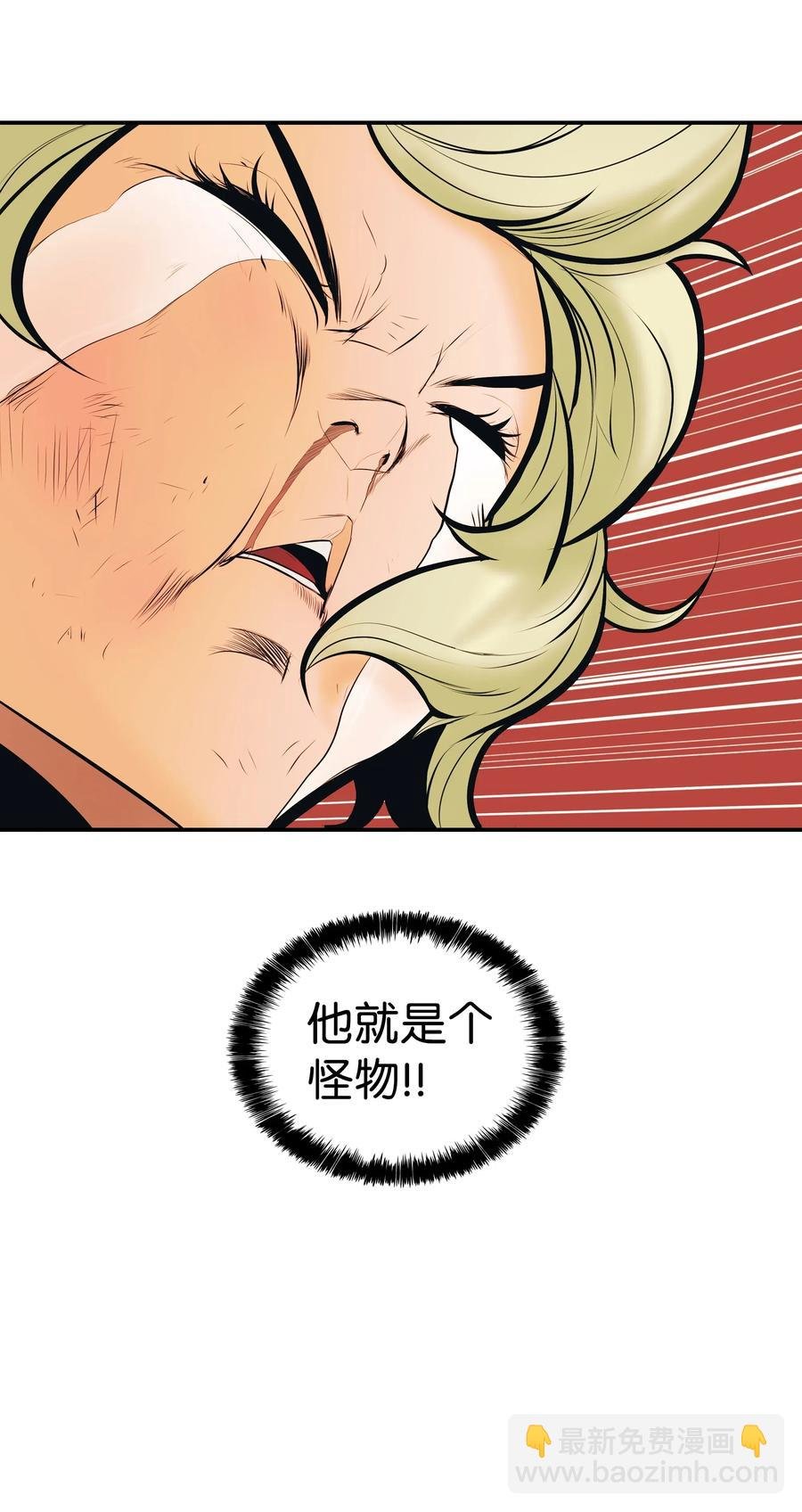 022 就地击杀