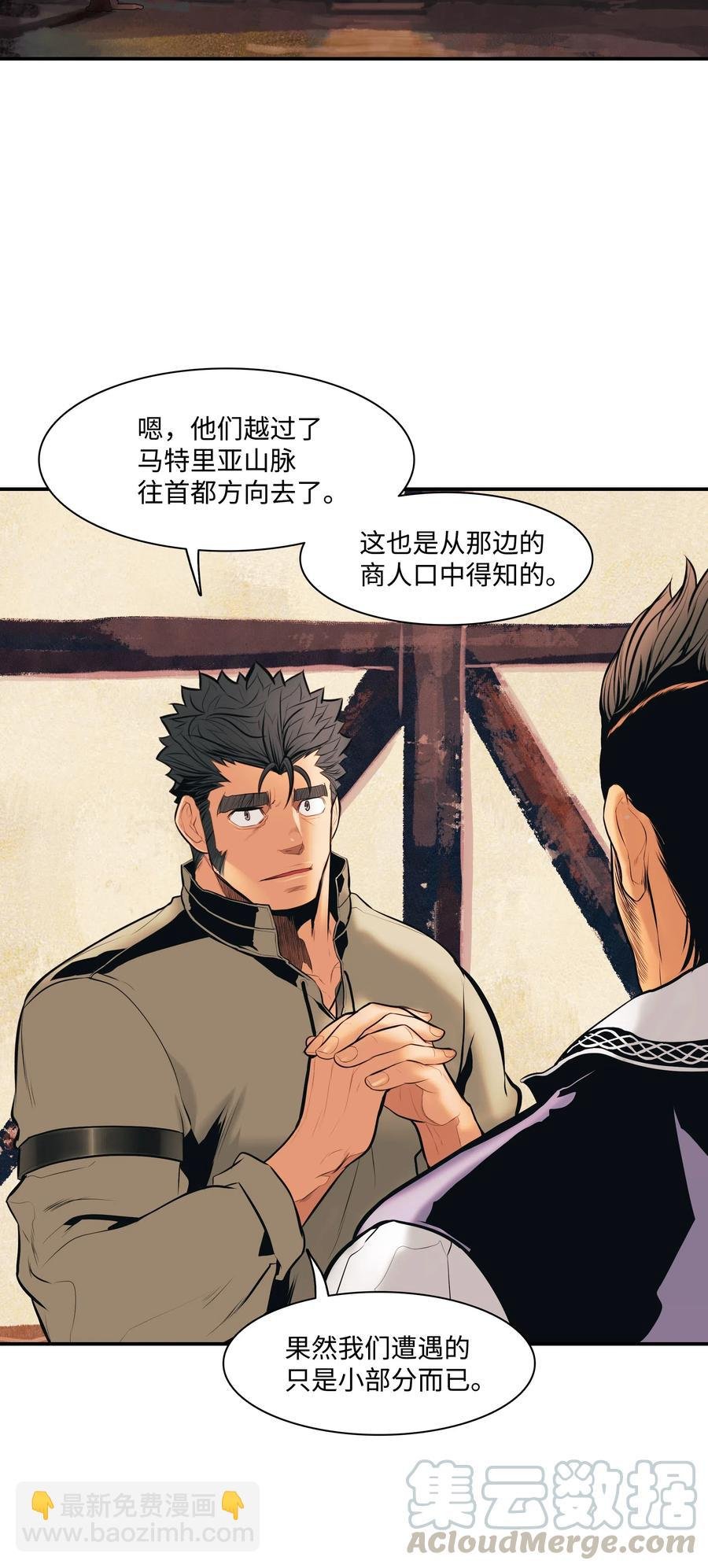022 就地击杀