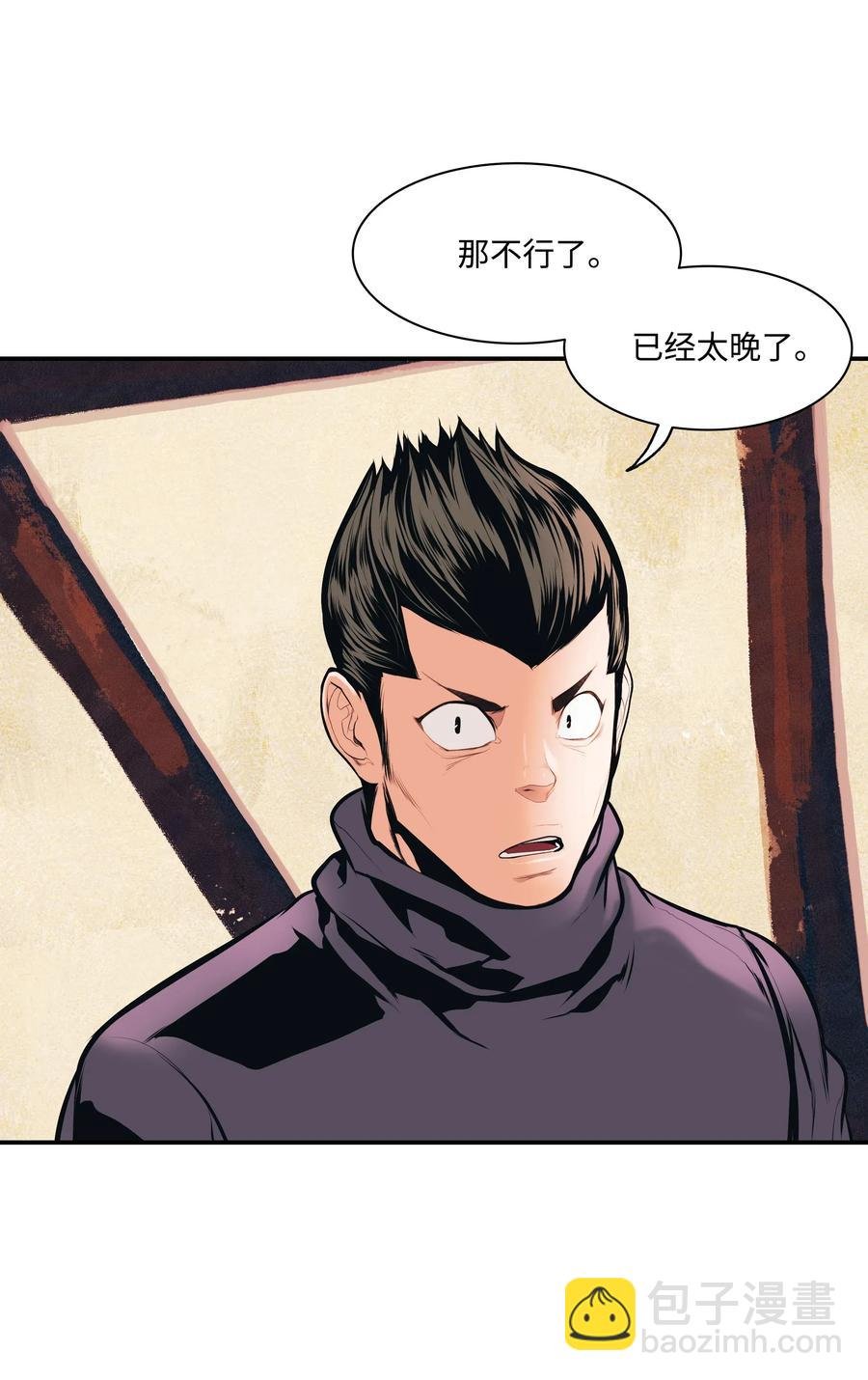 022 就地击杀