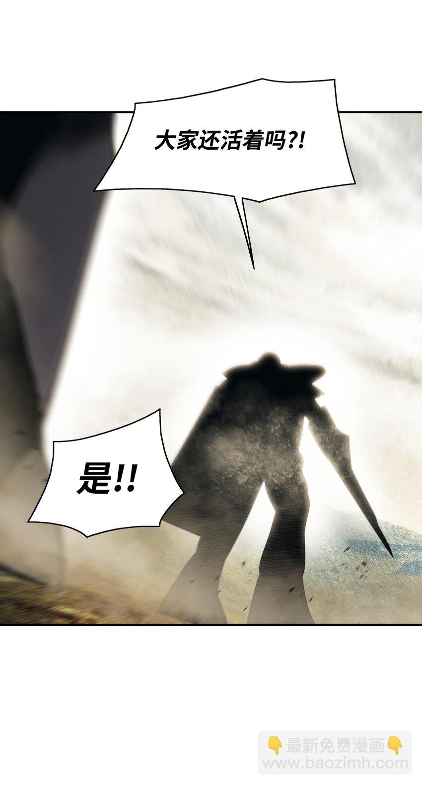 157 突破点