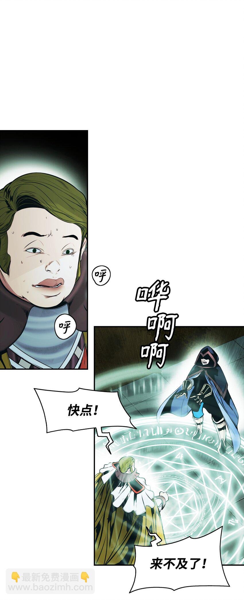 157 突破点