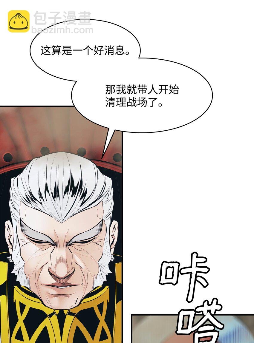 157 突破点