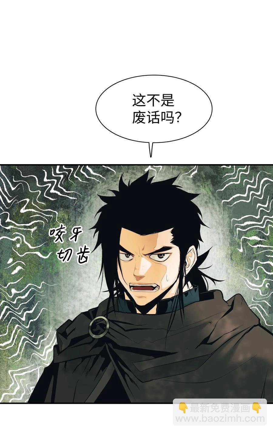 023 我拒绝