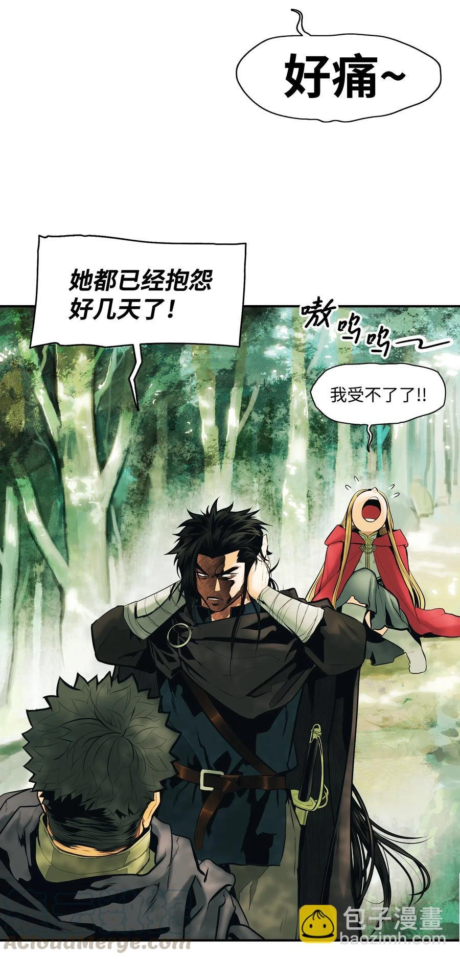 023 我拒绝