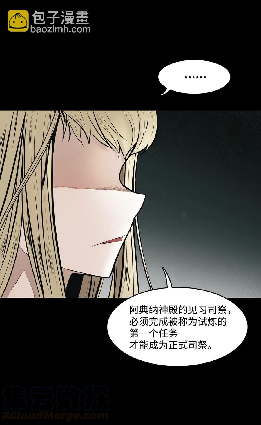 023 我拒绝
