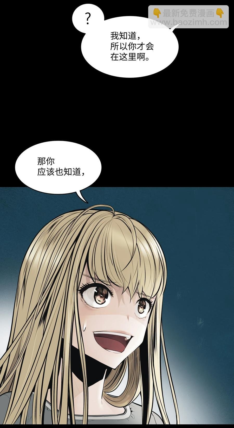 023 我拒绝