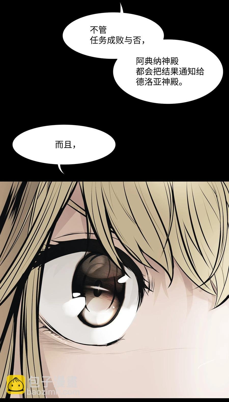 023 我拒绝