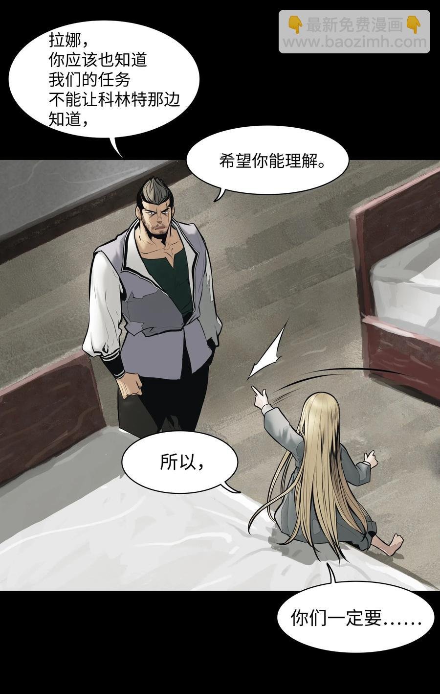 023 我拒绝