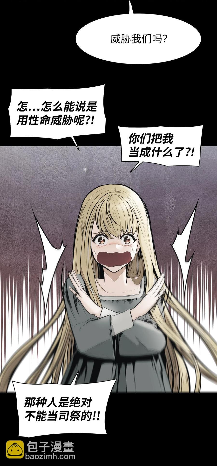 023 我拒绝