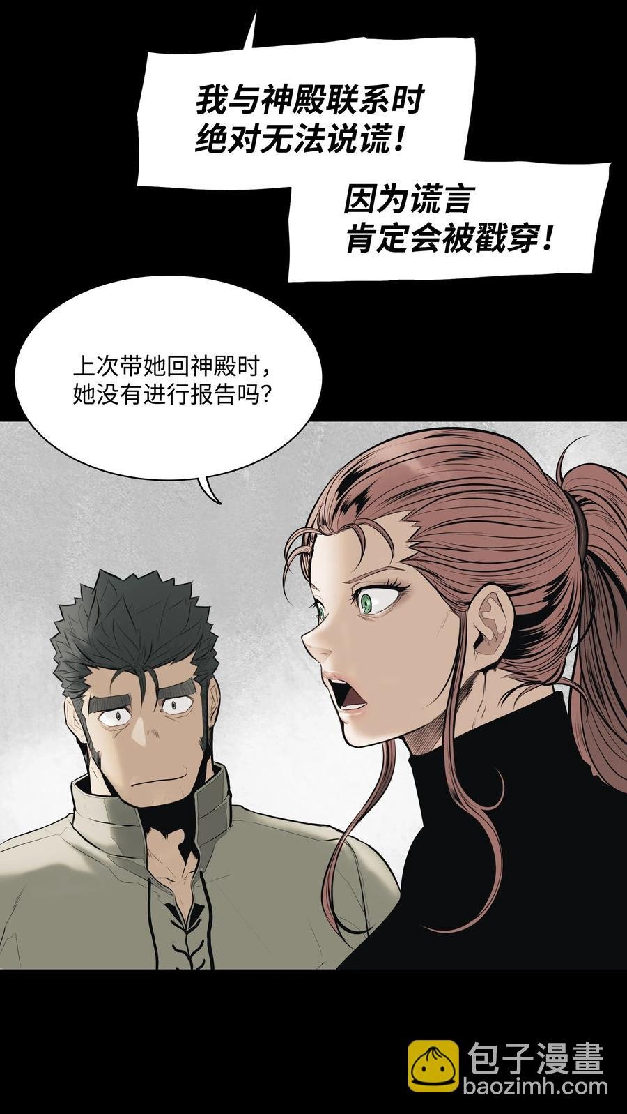 023 我拒绝