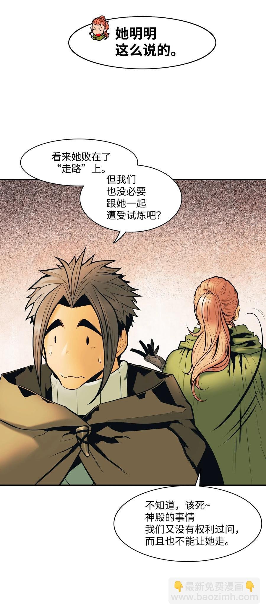 023 我拒绝