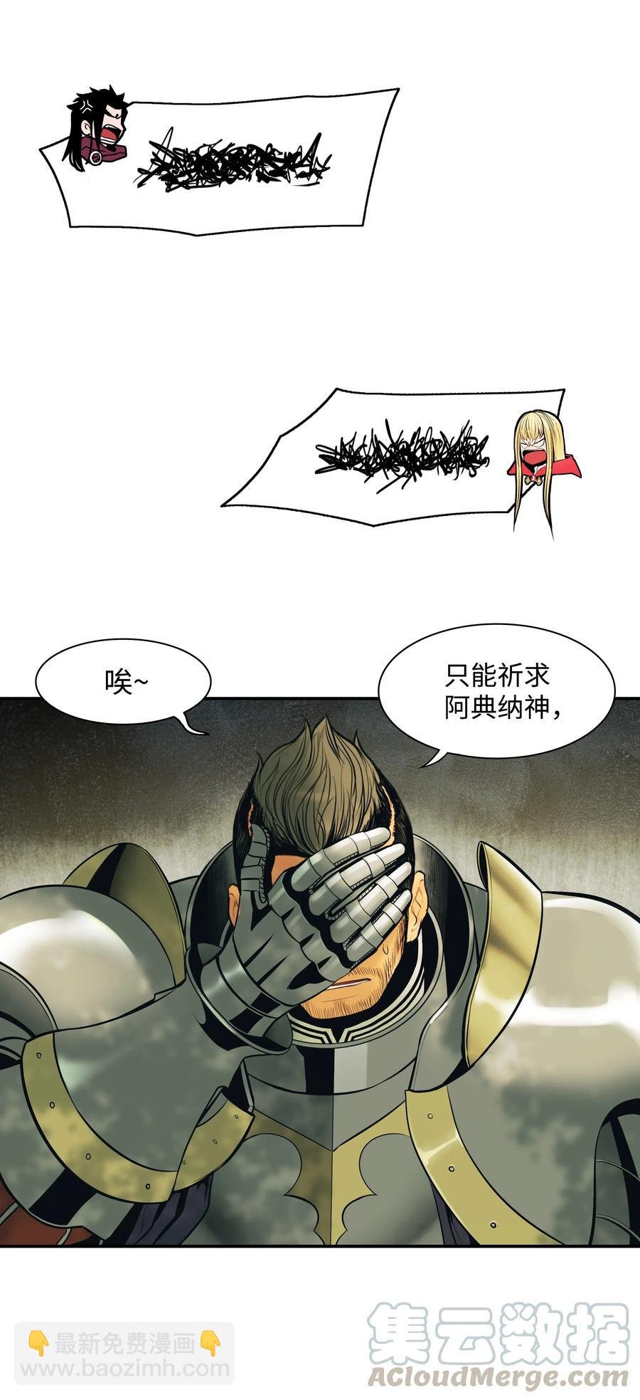 023 我拒绝