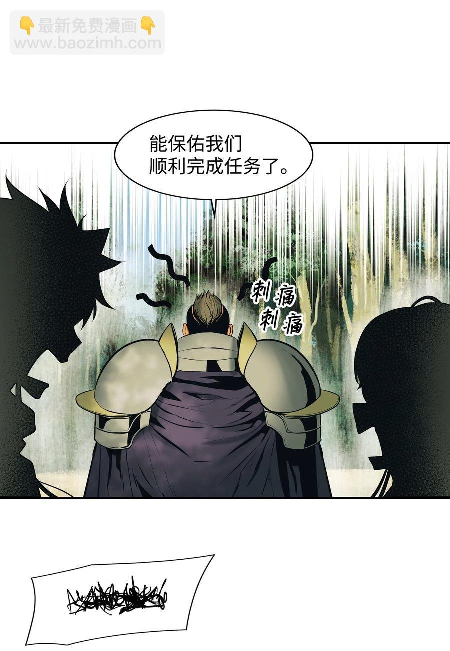 023 我拒绝