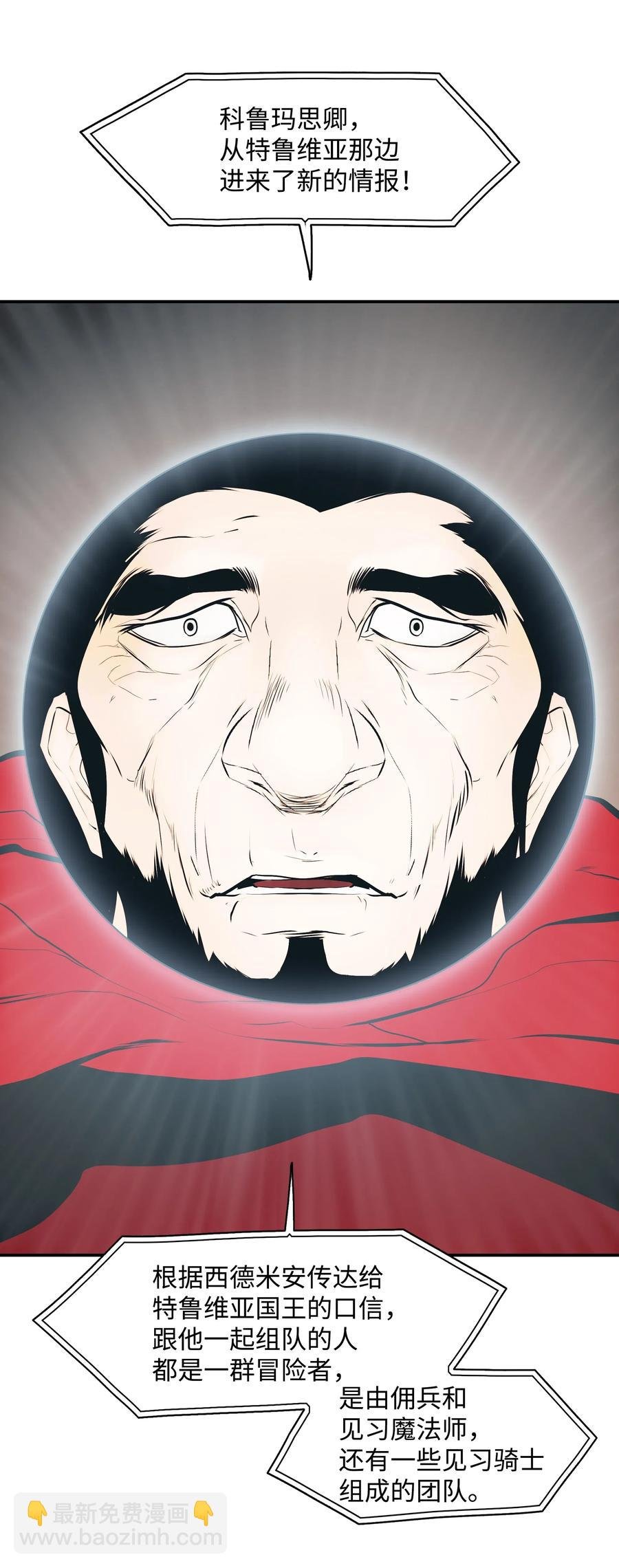 023 我拒绝
