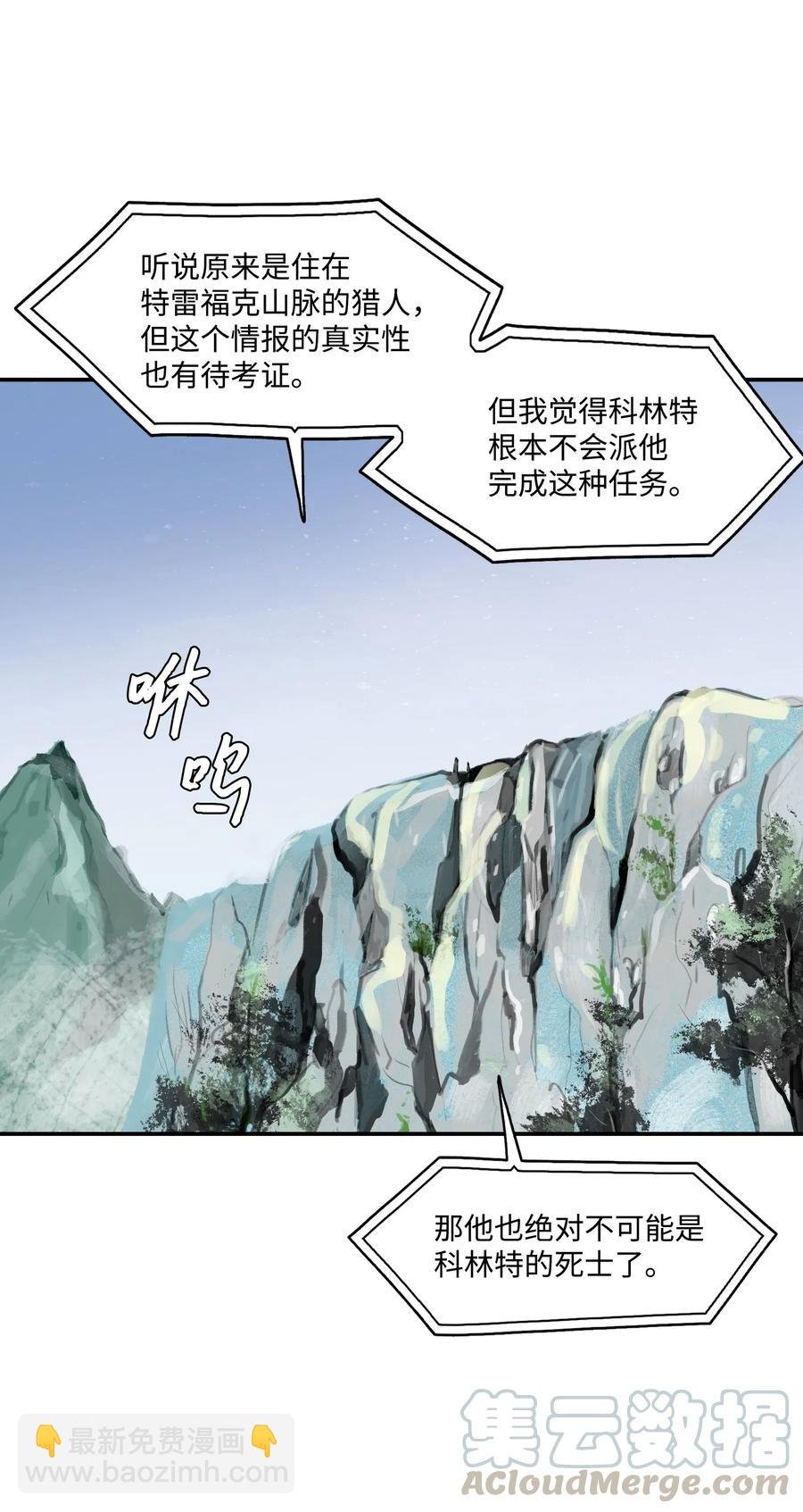 023 我拒绝