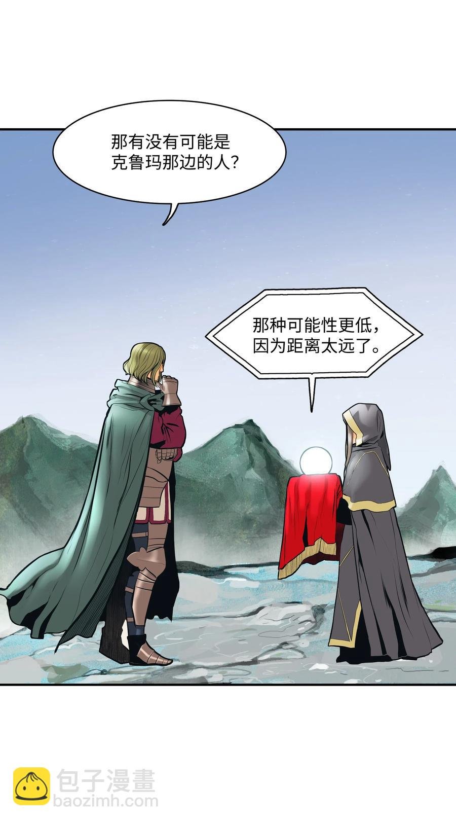 023 我拒绝