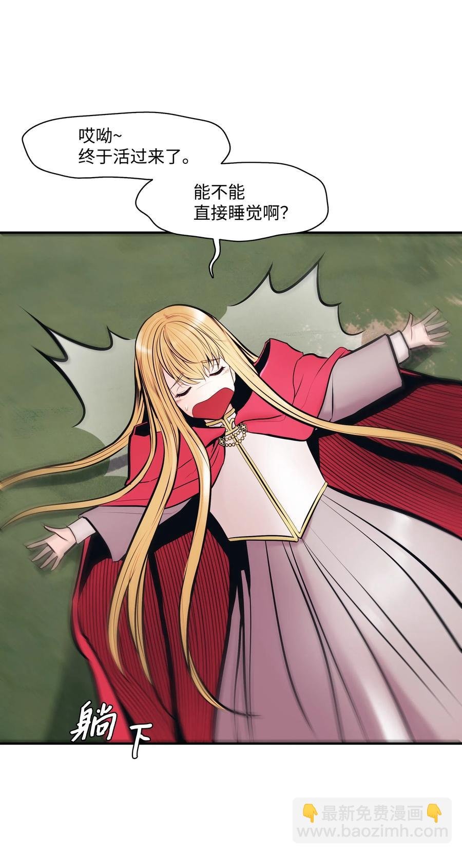 023 我拒绝