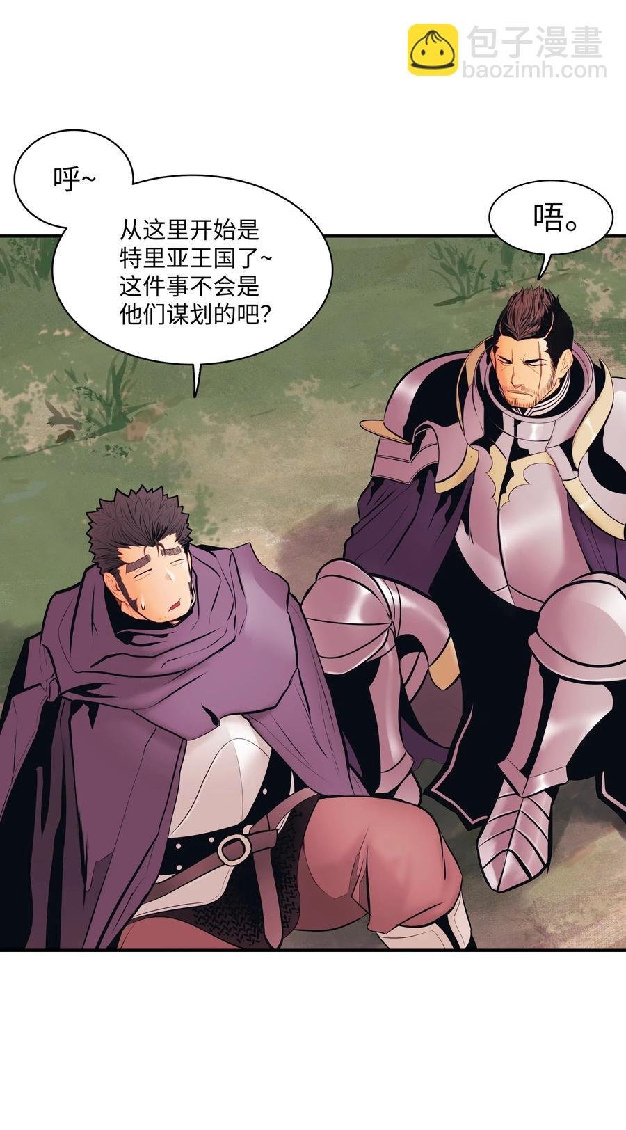 023 我拒绝