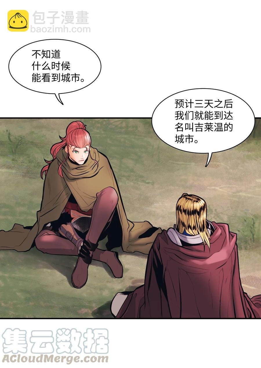 023 我拒绝