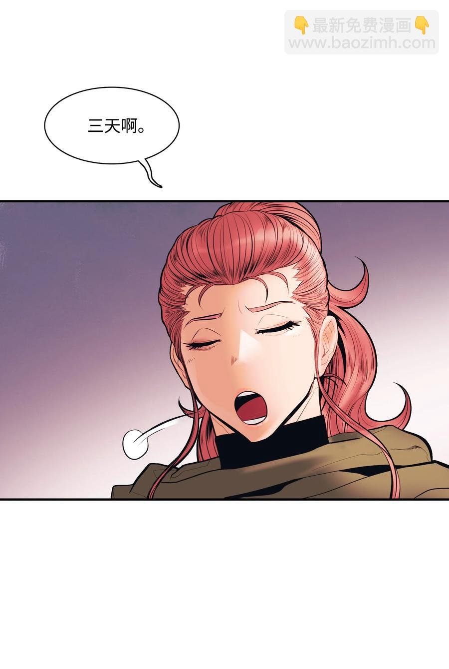 023 我拒绝
