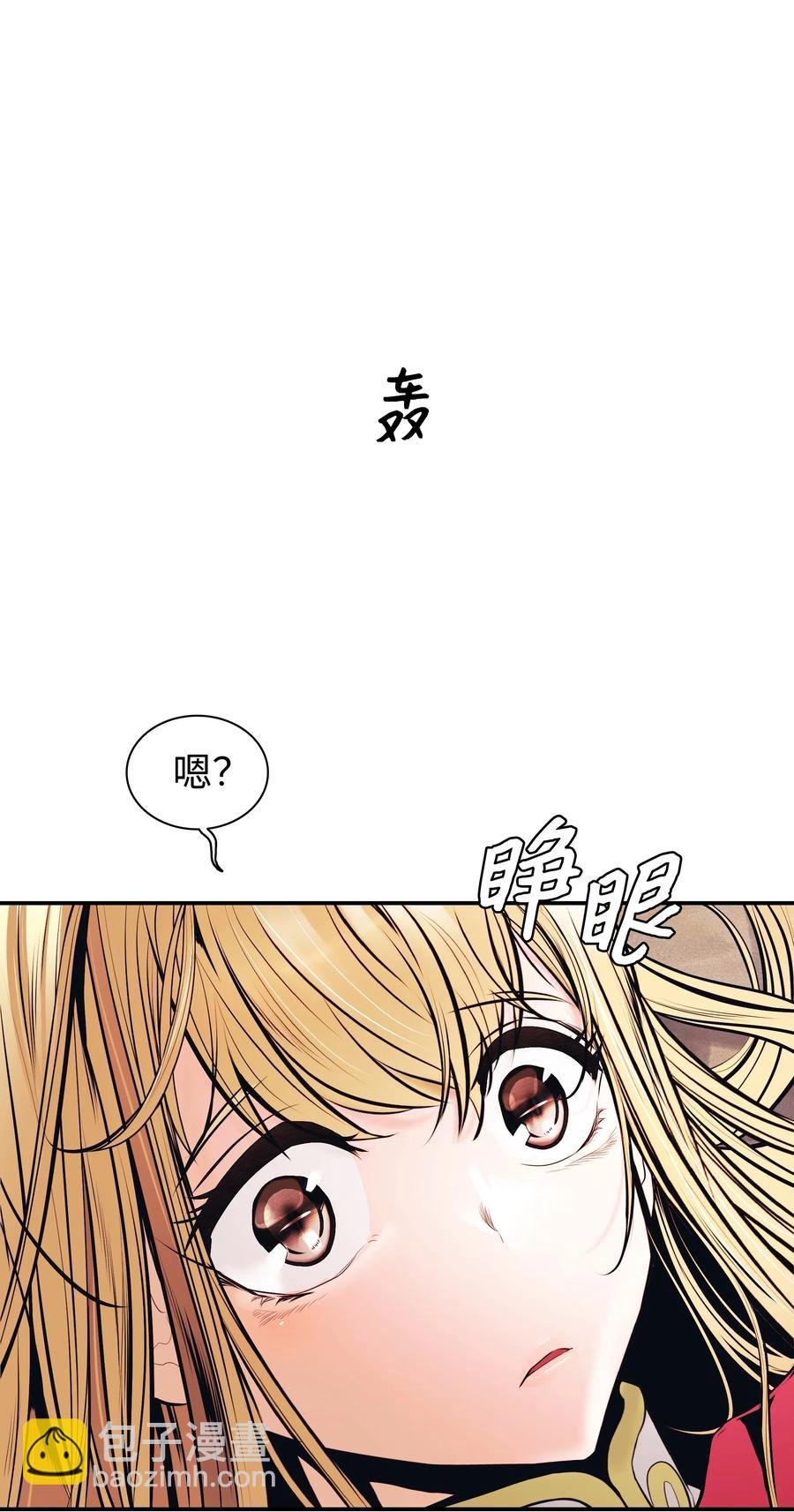 023 我拒绝