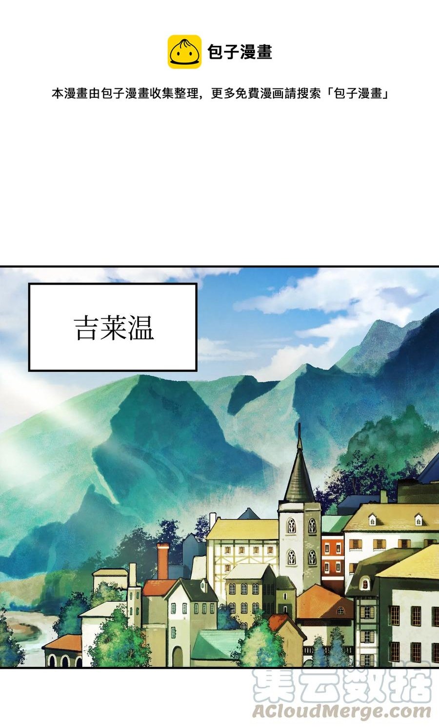027 诅咒和厌恶