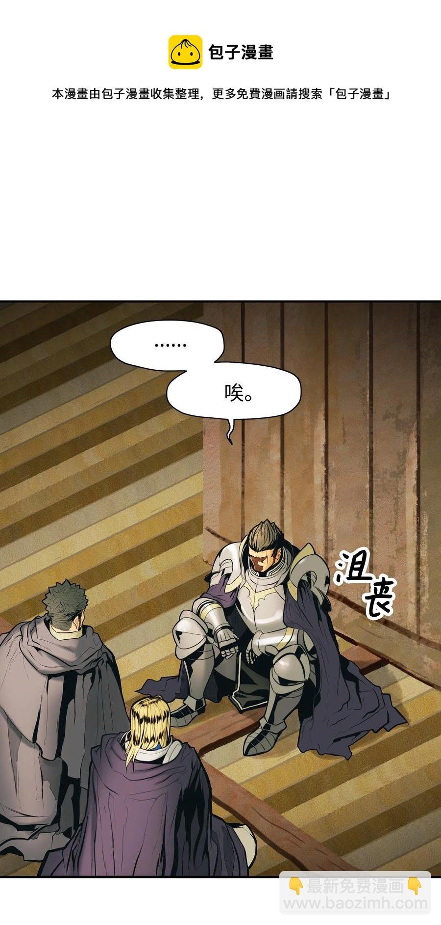 027 诅咒和厌恶