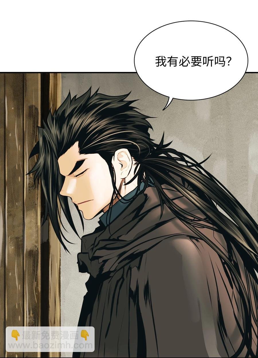 027 诅咒和厌恶