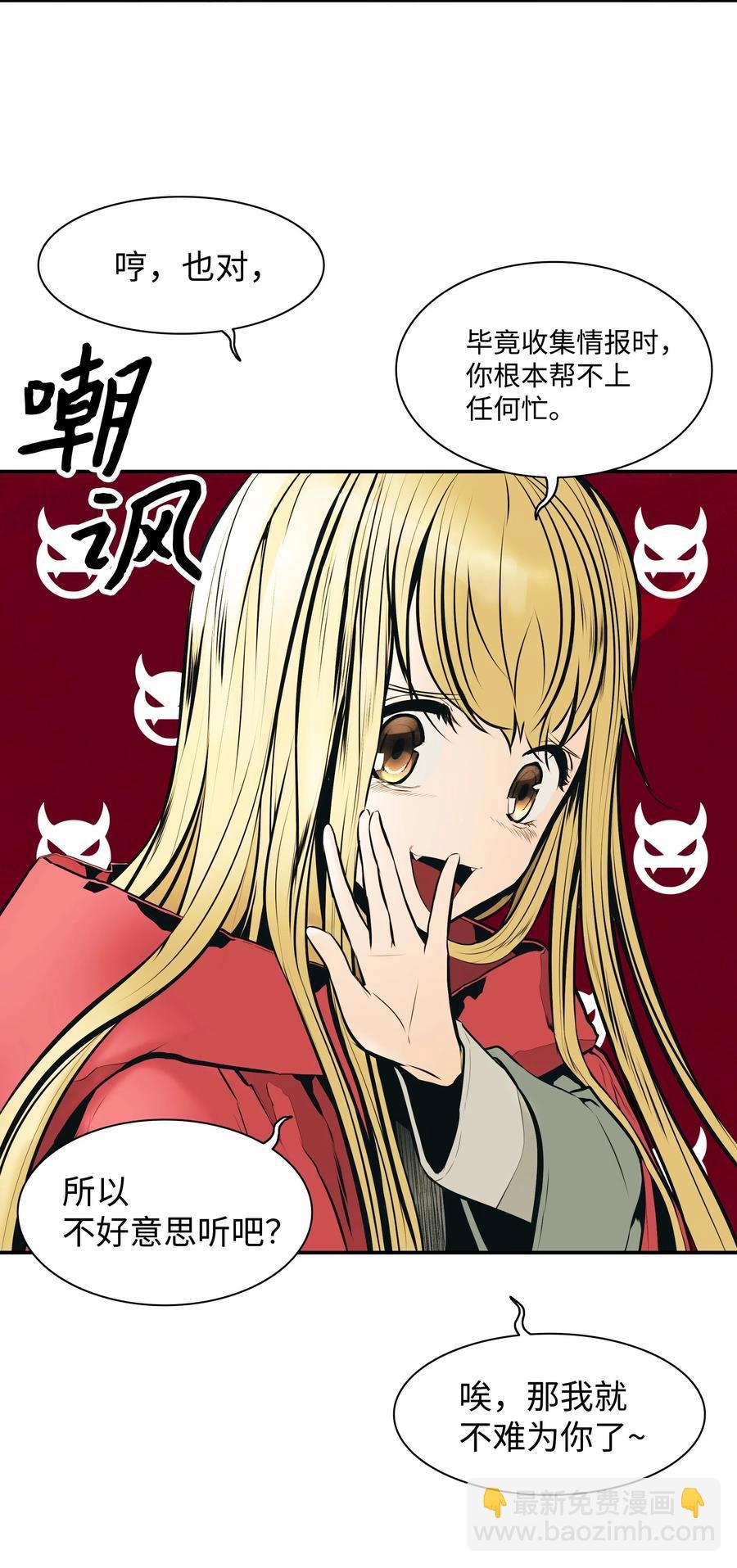 027 诅咒和厌恶