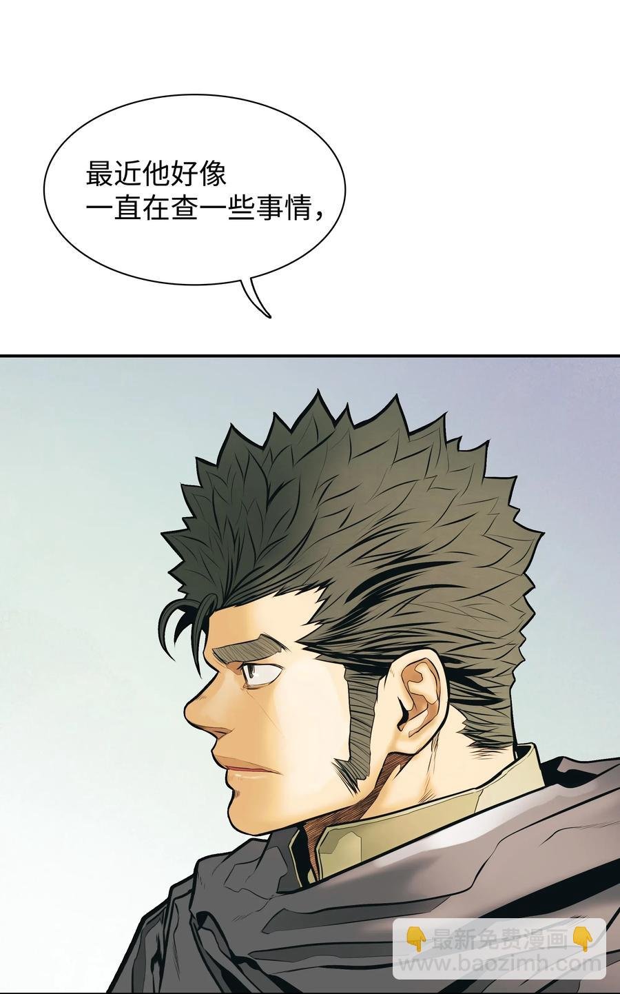 027 诅咒和厌恶