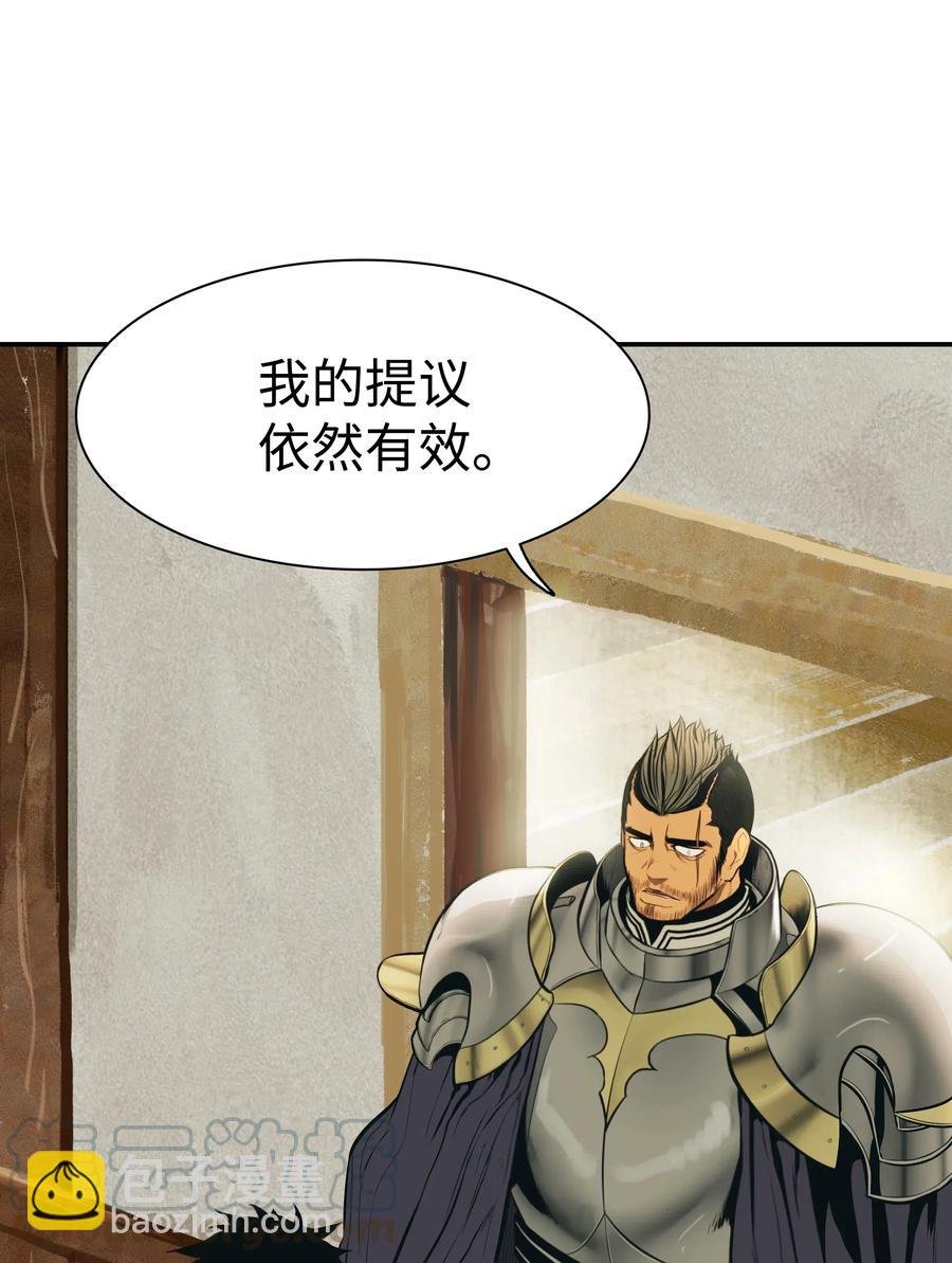 027 诅咒和厌恶