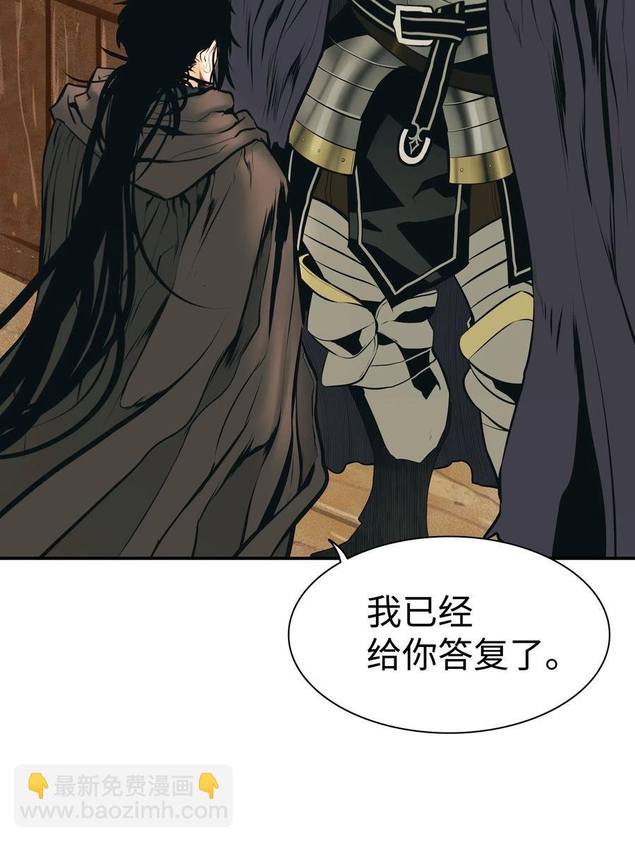 027 诅咒和厌恶