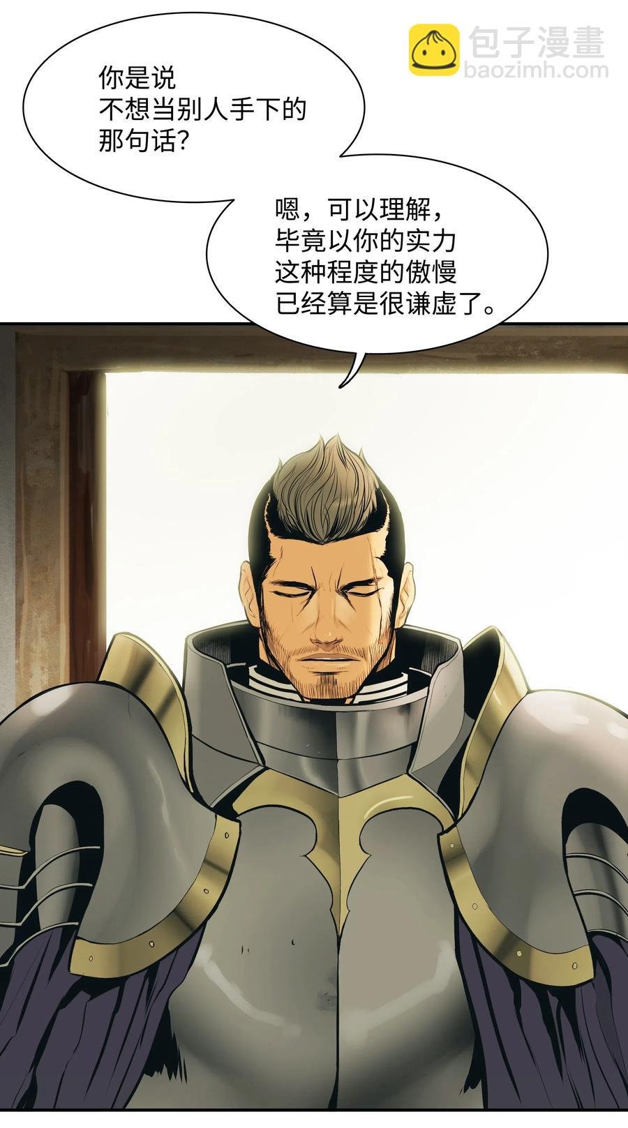 027 诅咒和厌恶