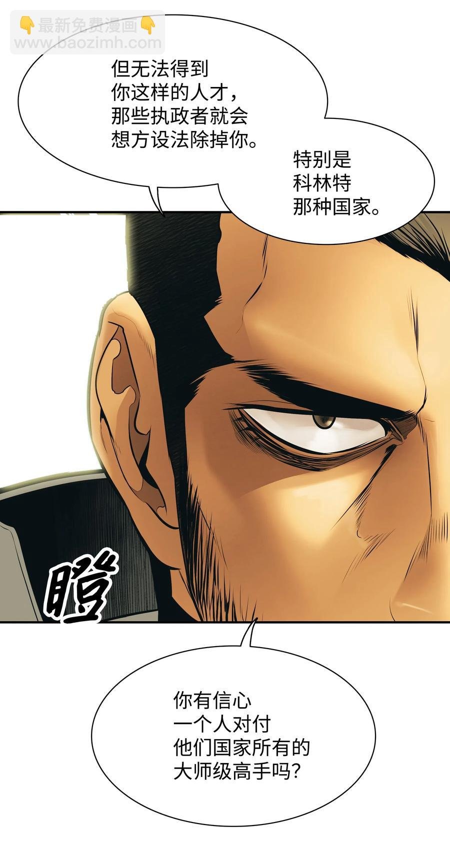 027 诅咒和厌恶