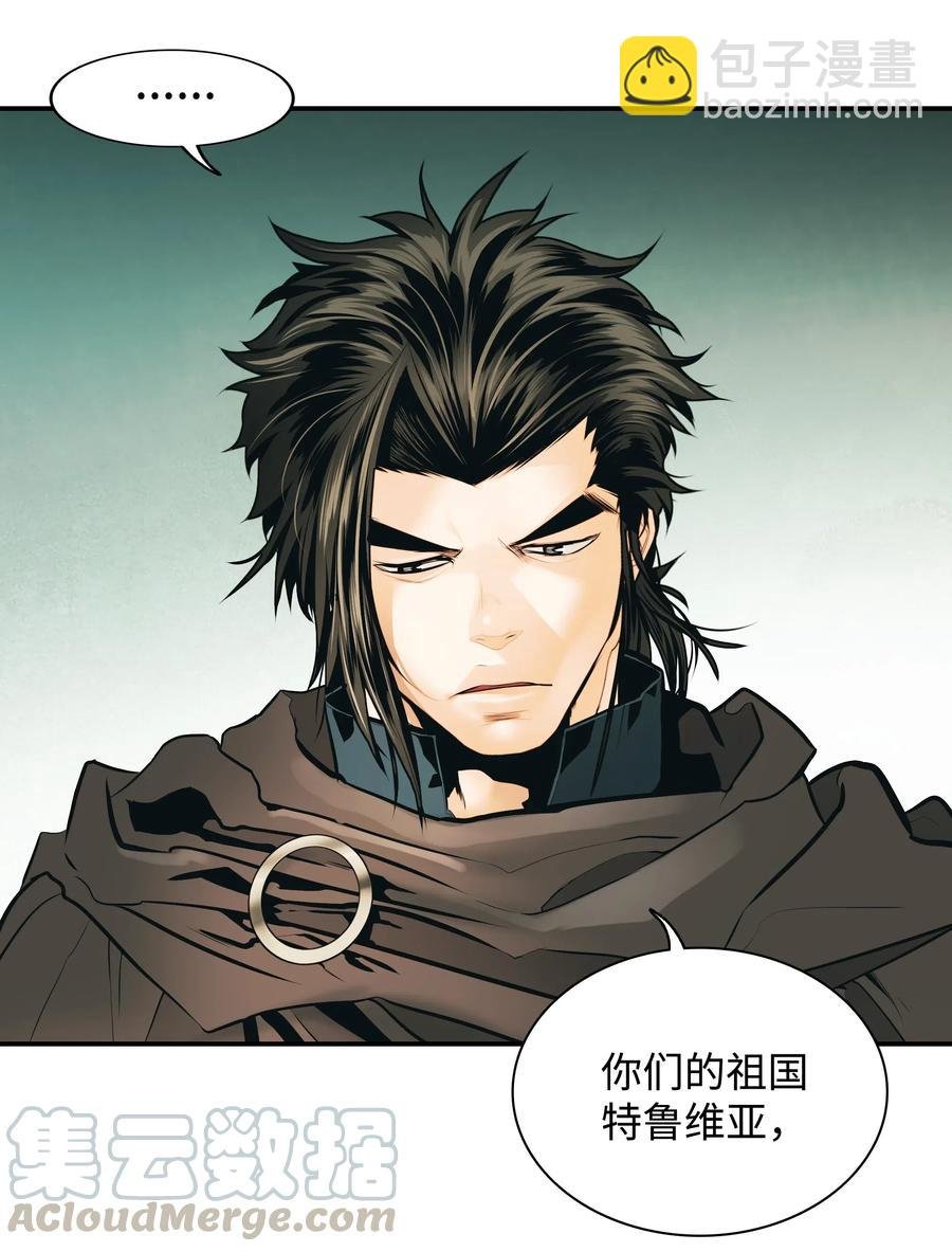 027 诅咒和厌恶