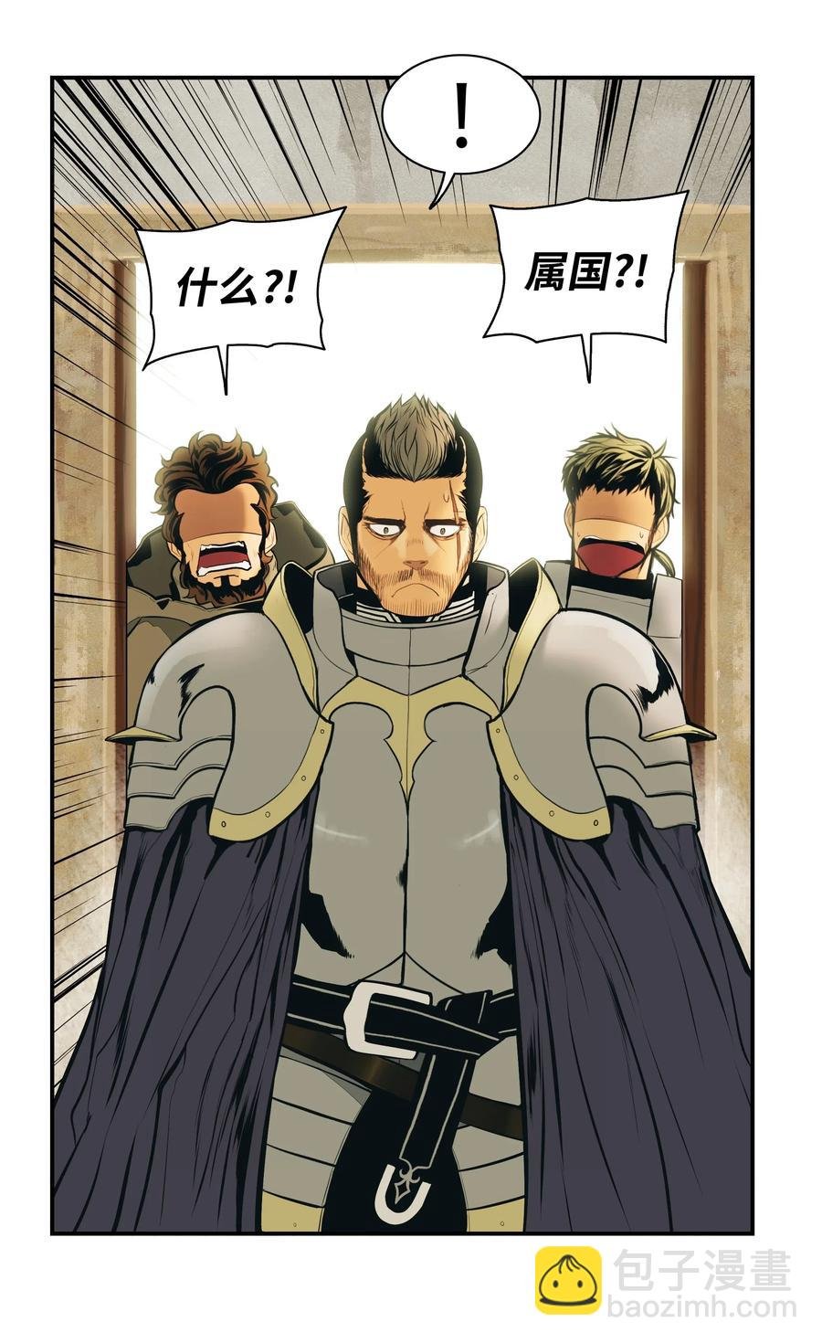 027 诅咒和厌恶