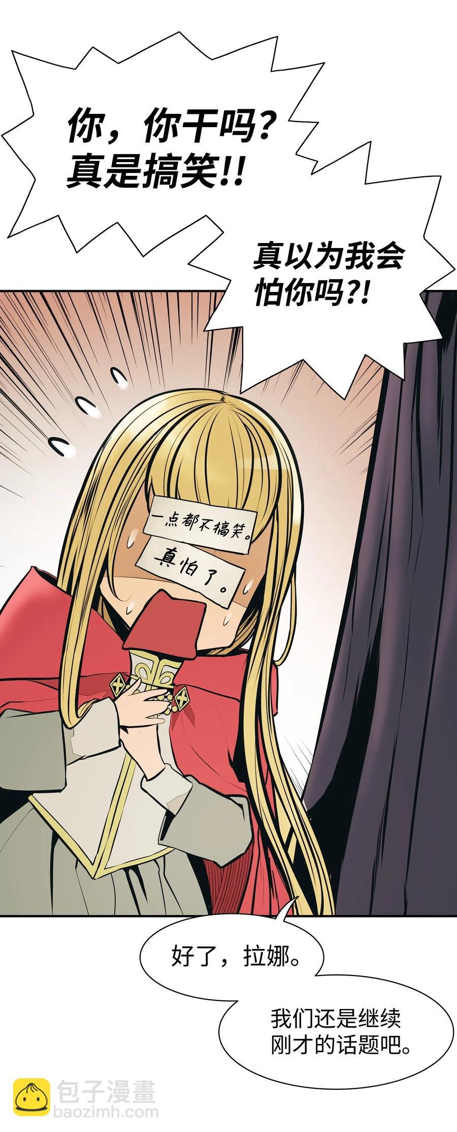 027 诅咒和厌恶
